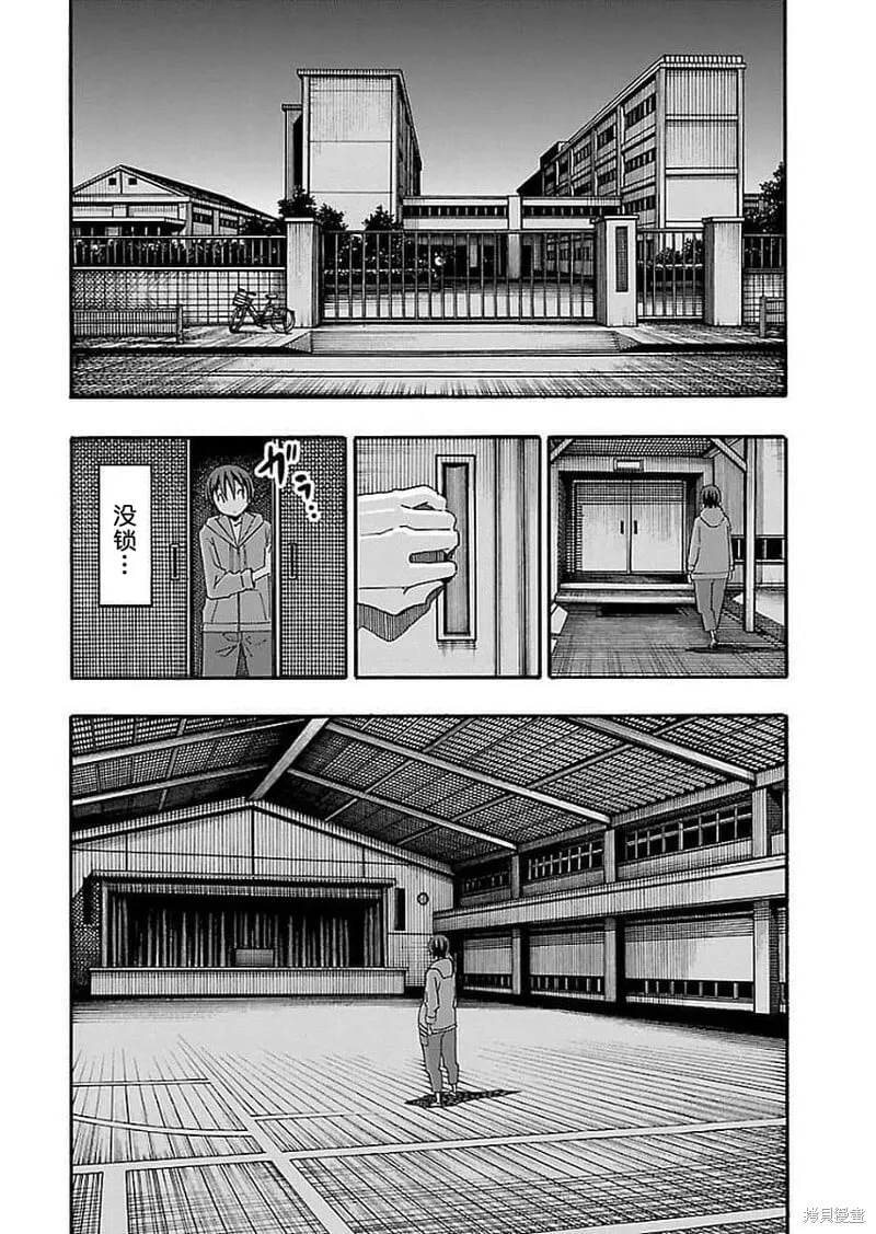 第15话 第25页