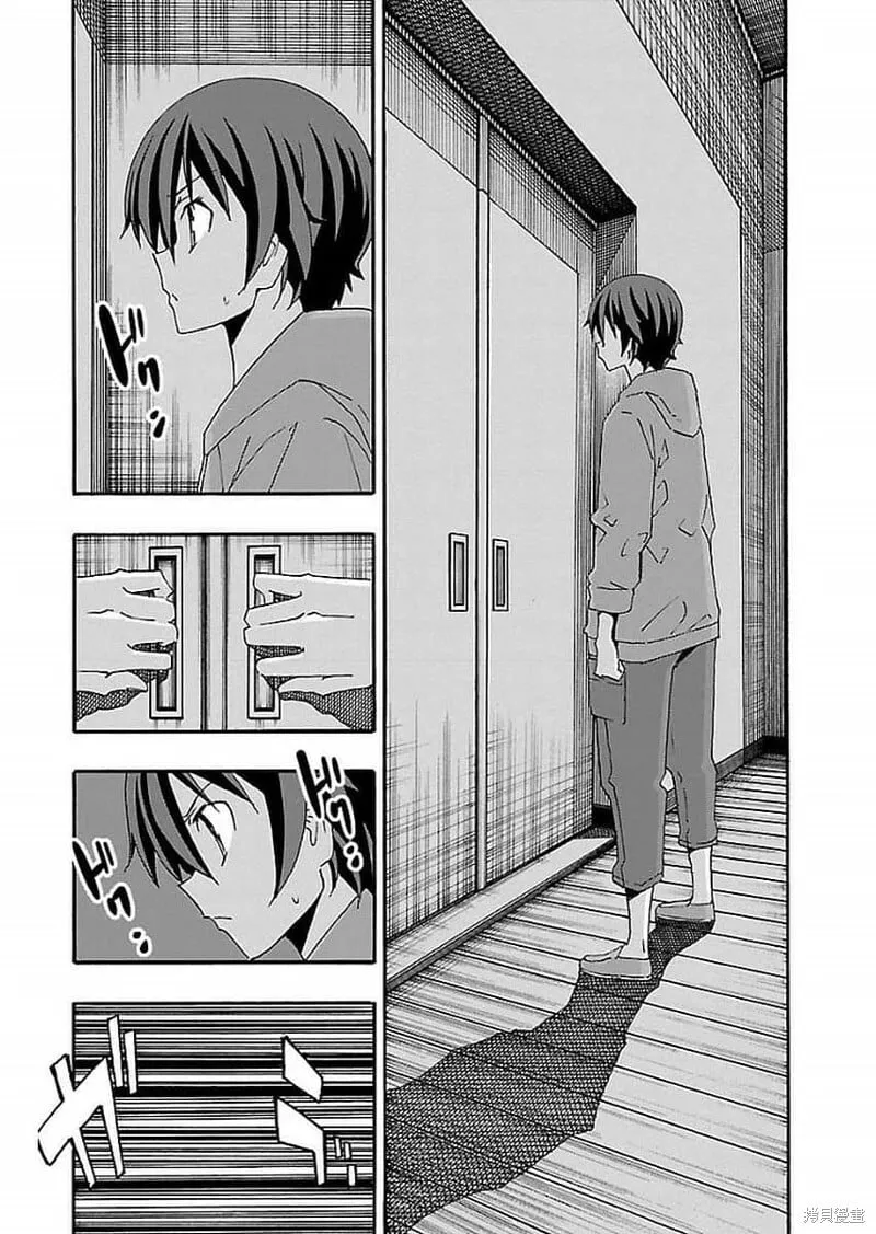 第15话 第27页