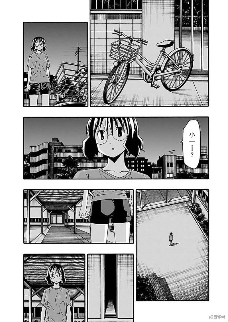第15话 第32页