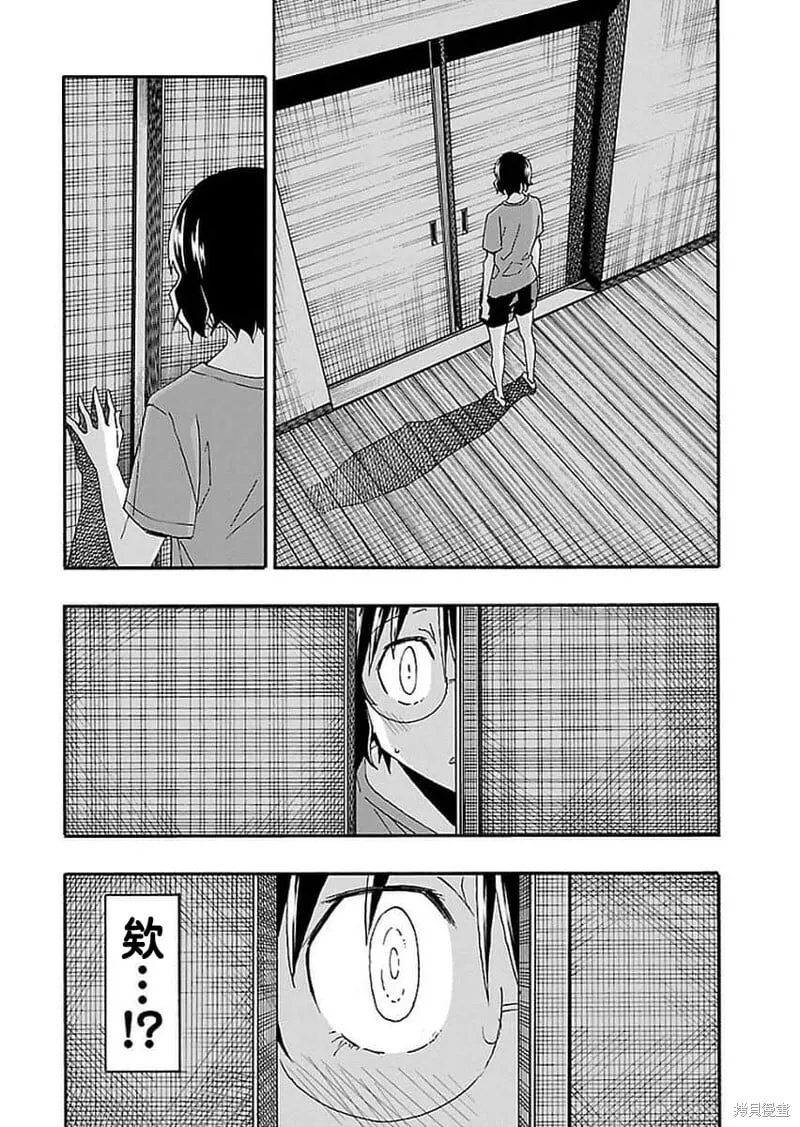 第15话 第33页