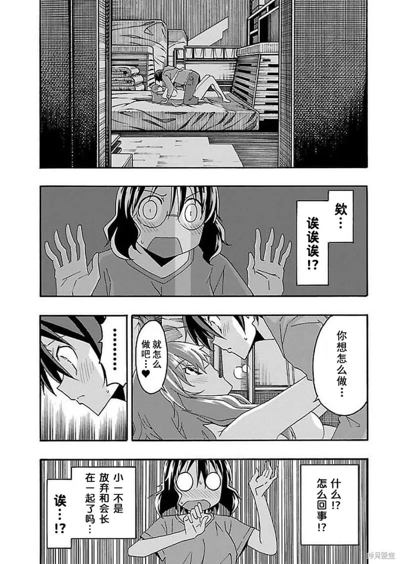 第15话 第34页