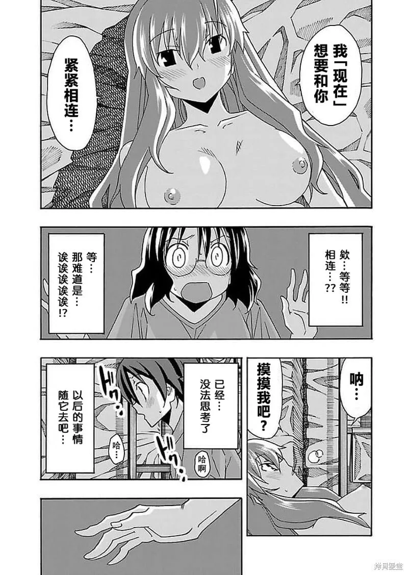 第15话 第38页