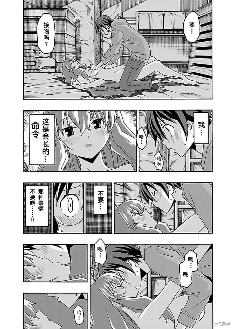 第15话 第40页