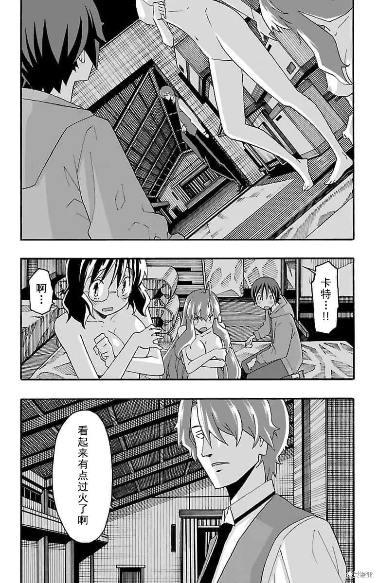 第16话 第10页