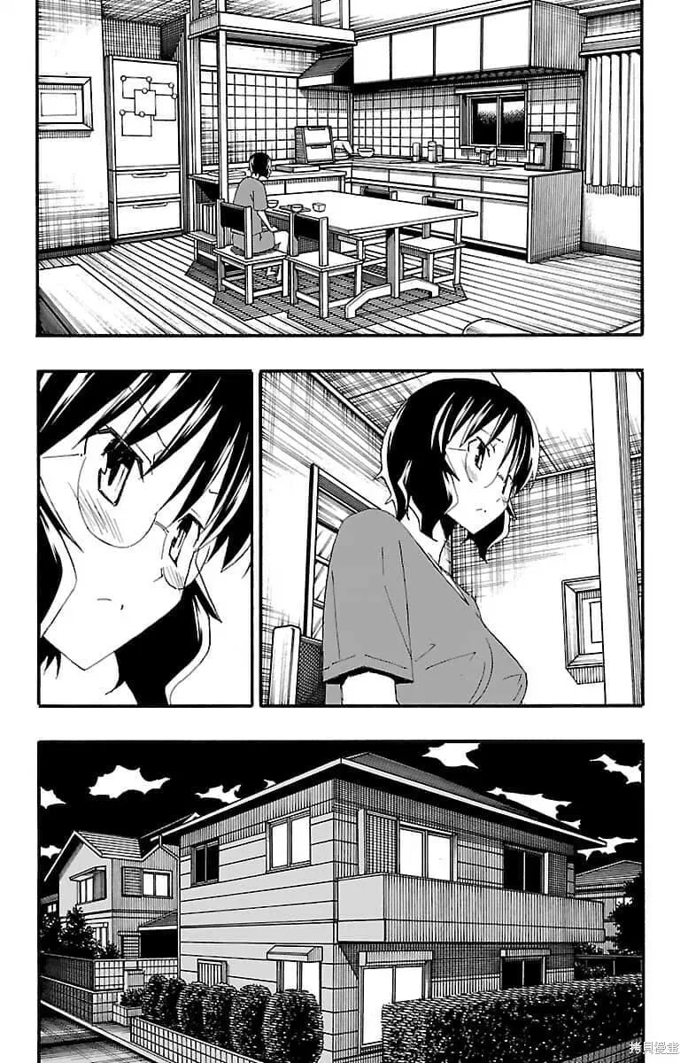 第16话 第30页