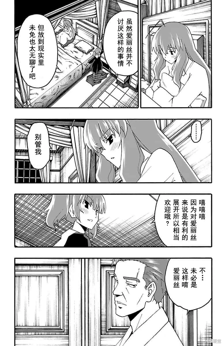 第16话 第46页