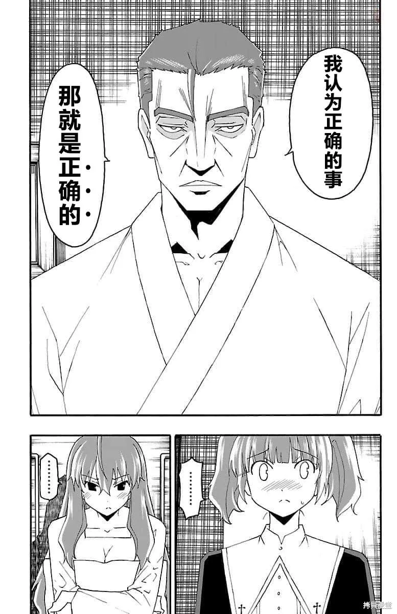 第16话 第49页