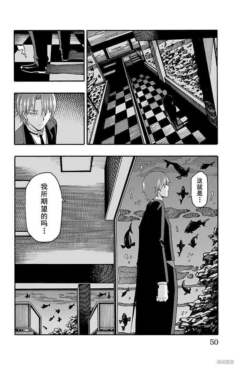 第16话 第50页