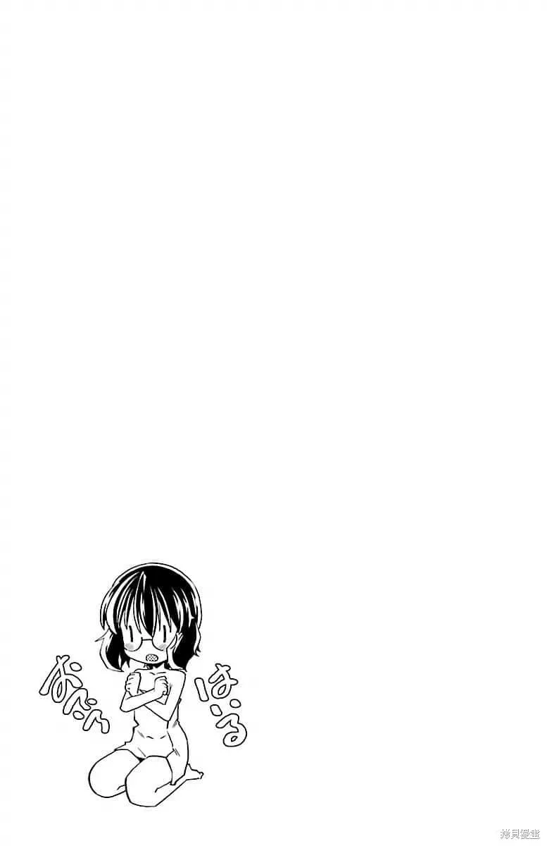 第16话 第51页