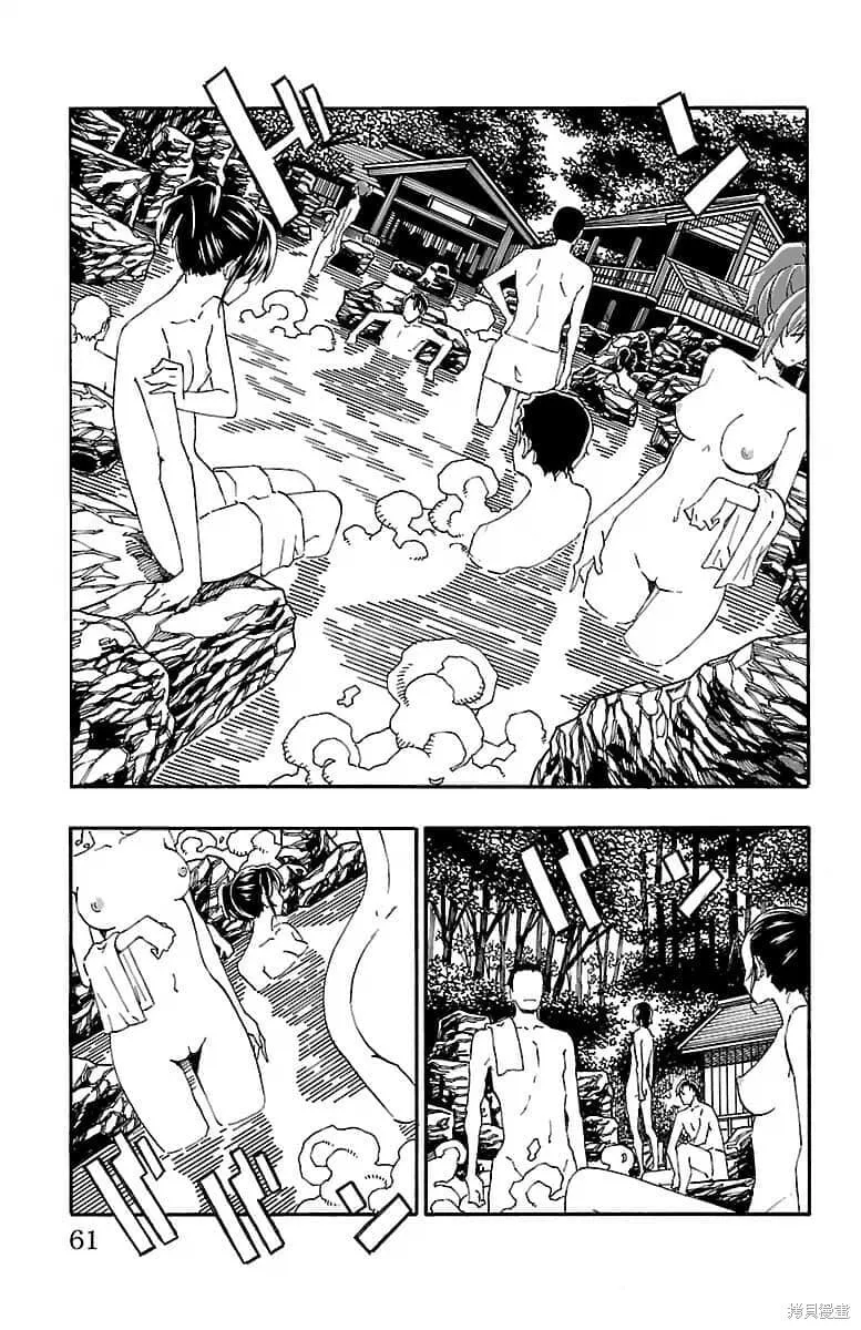 第17话 第8页