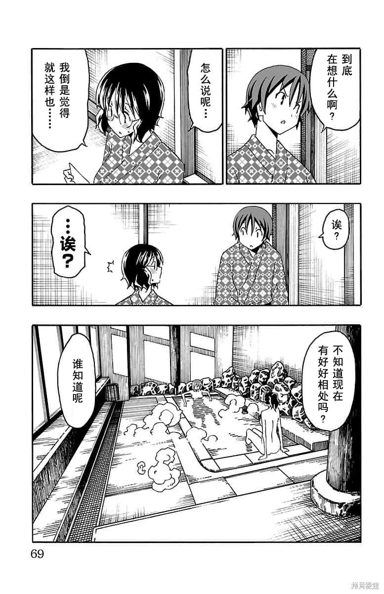第17话 第16页