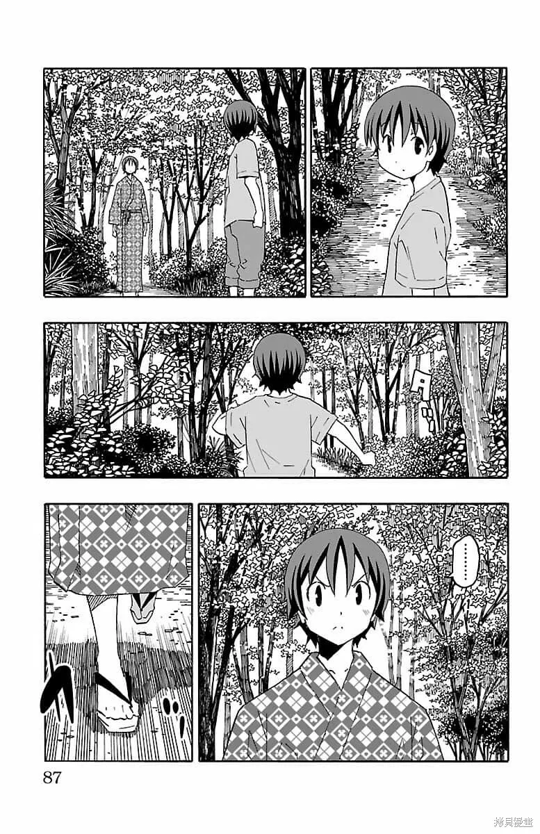 第17话 第34页