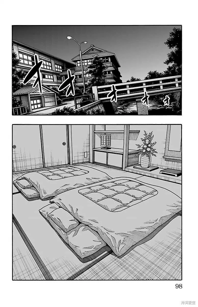 第17话 第44页