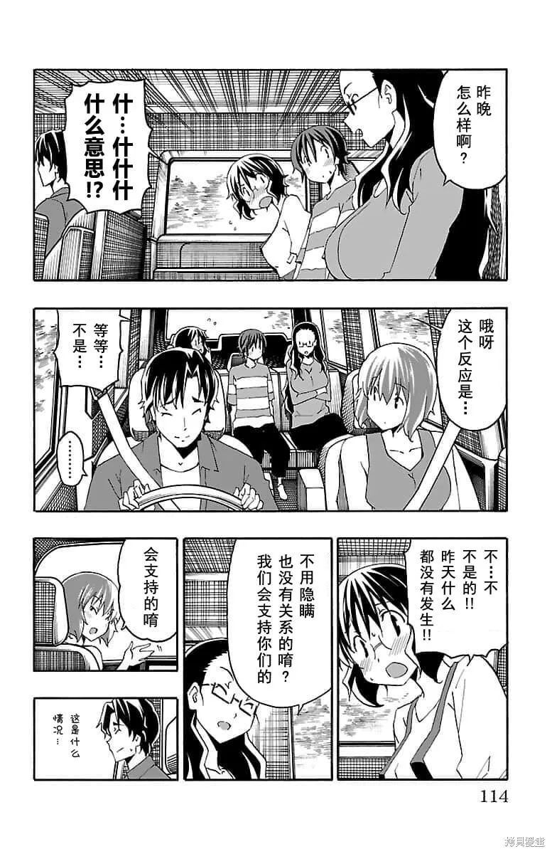 第18话 第16页