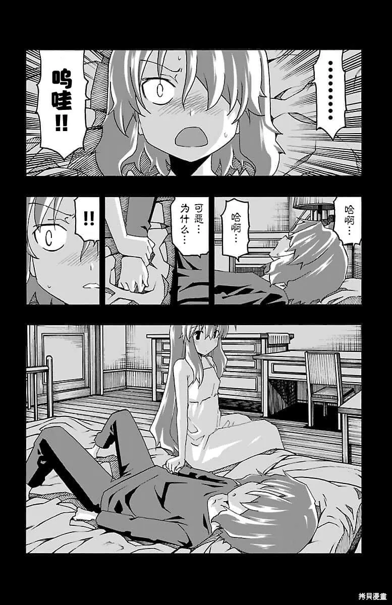 第18话 第31页