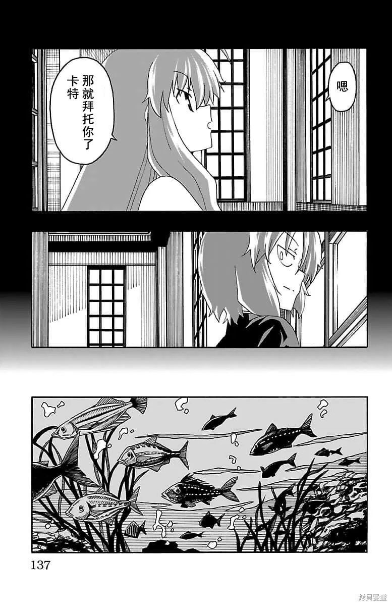 第18话 第38页