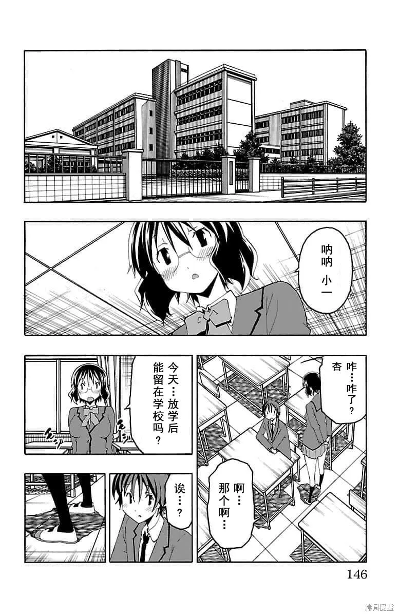 第18话 第48页