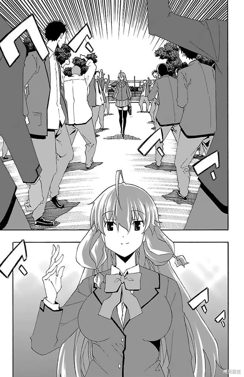 第19话 第5页