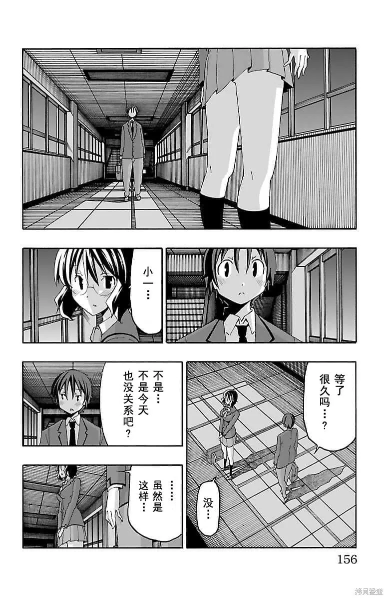 第19话 第12页