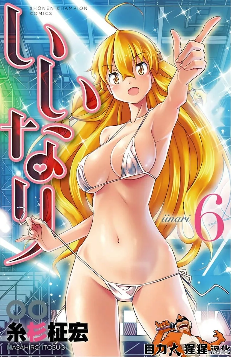 第19话 第47页