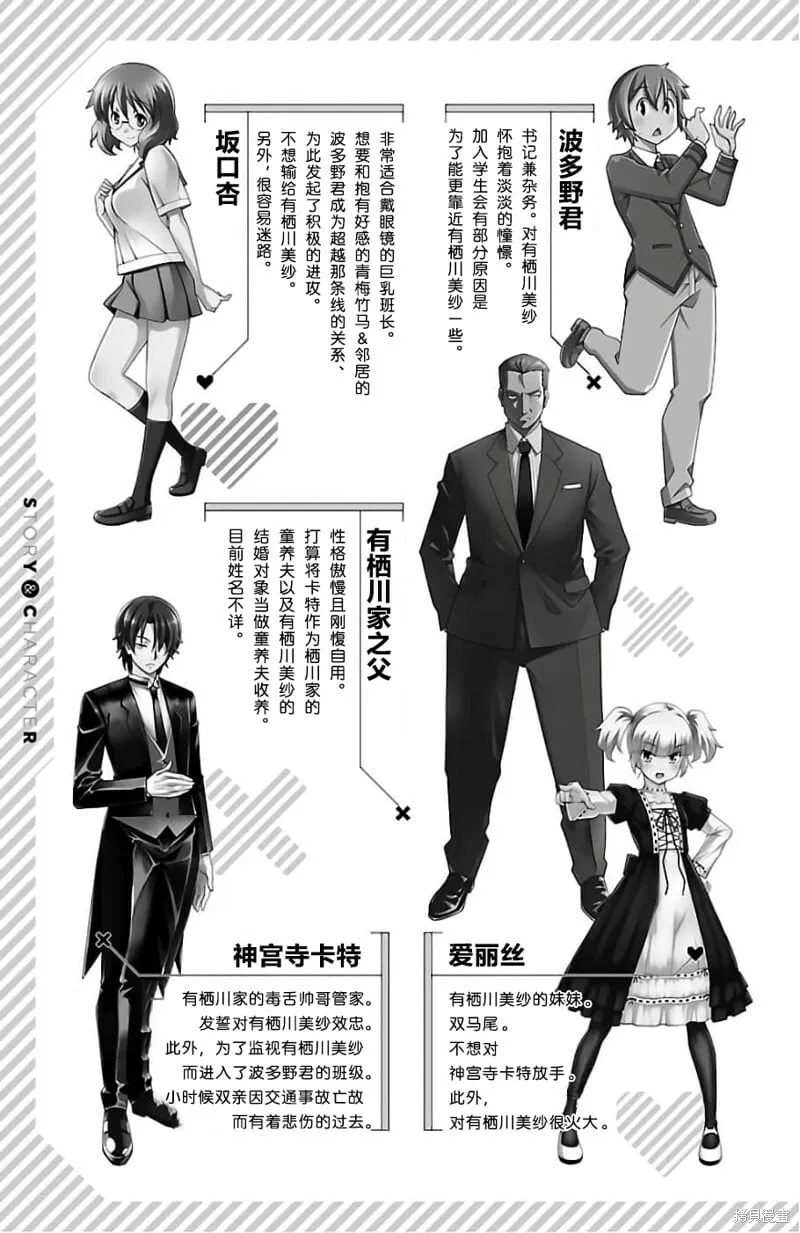 第20话 第4页