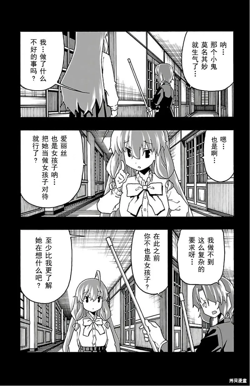 第20话 第22页