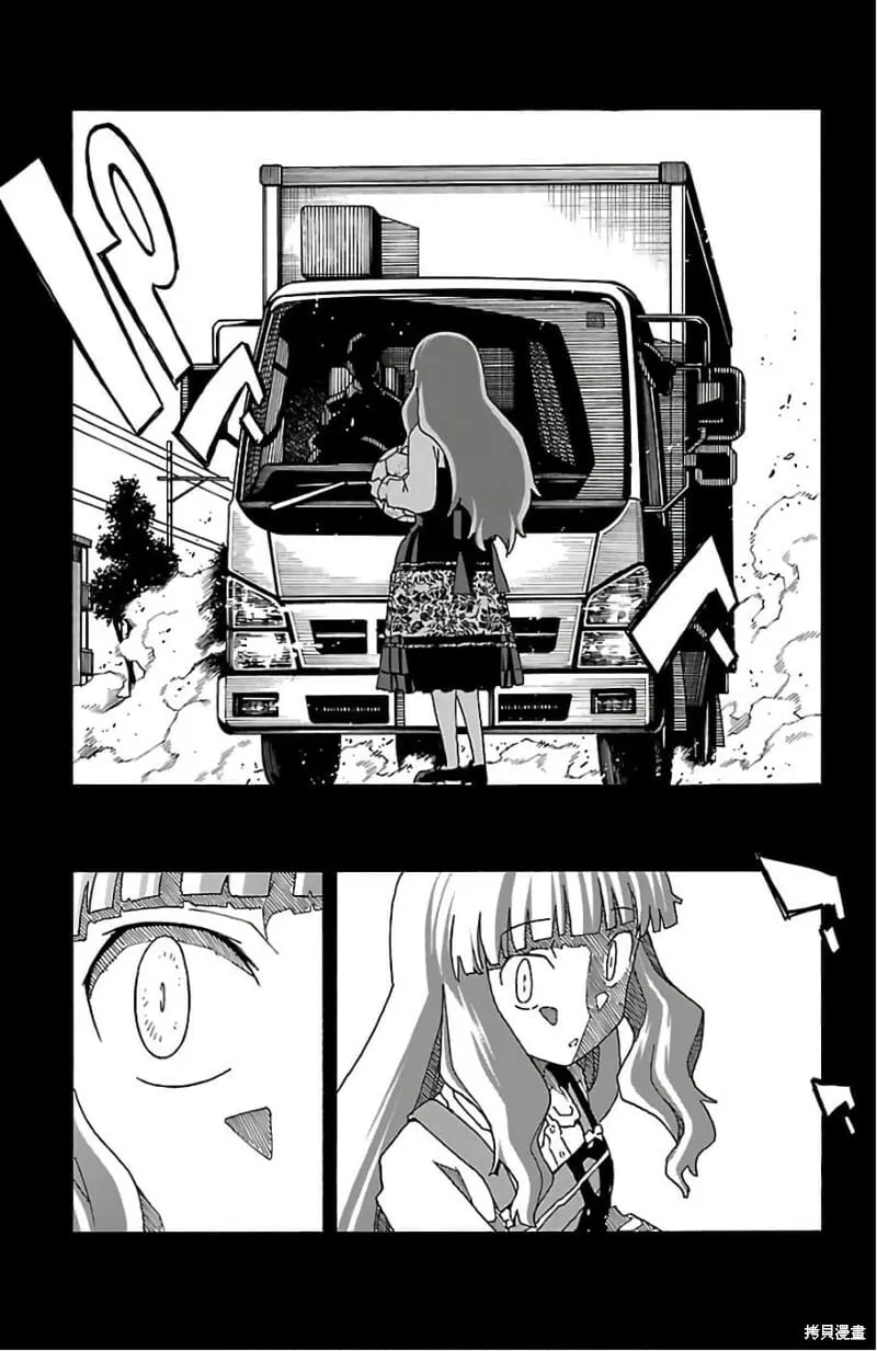 第20话 第28页