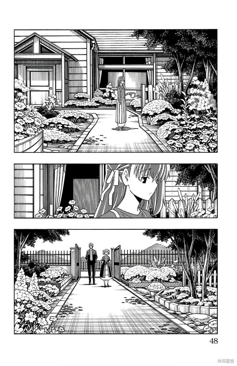 第20话 第48页
