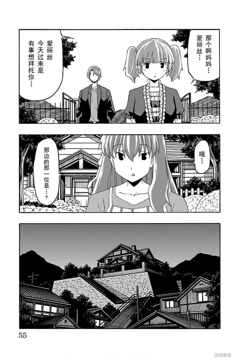 第21话 第5页
