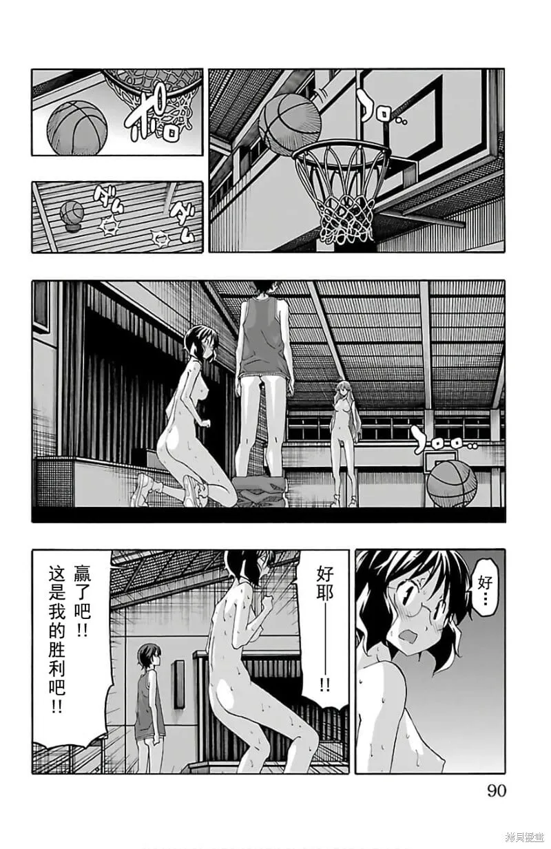 第21话 第40页