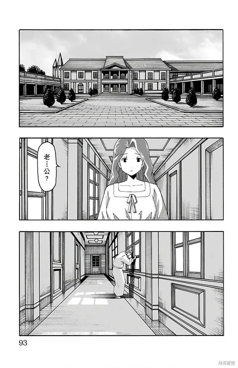第21话 第43页