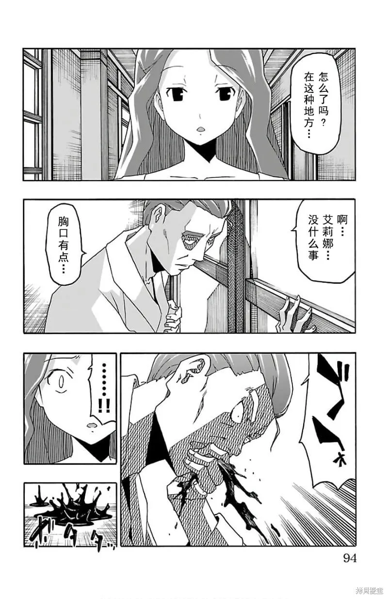 第21话 第44页