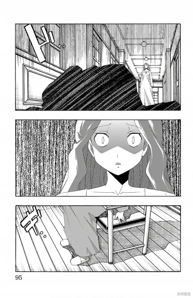 第21话 第45页