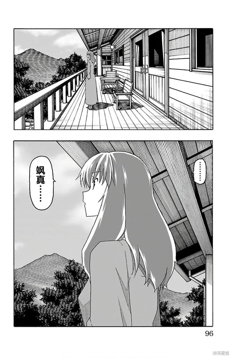 第21话 第46页