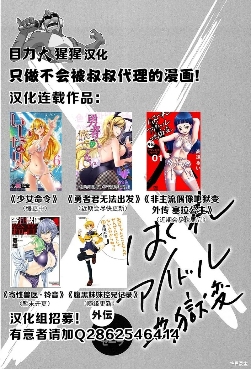 第21话 第47页