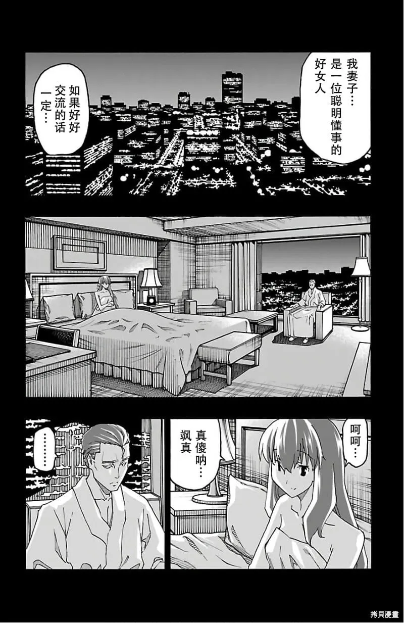 第21话 第49页