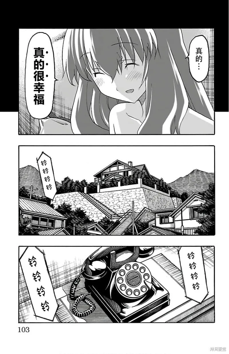 第22话 第5页