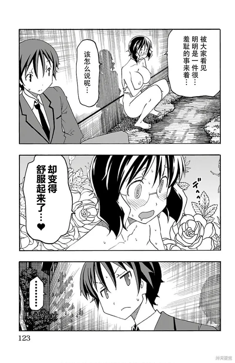 第22话 第25页
