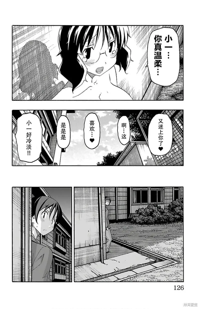 第22话 第28页