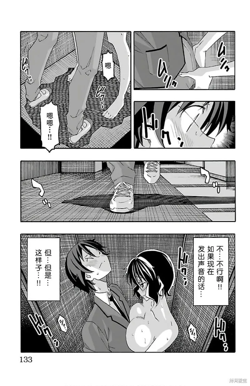 第22话 第35页