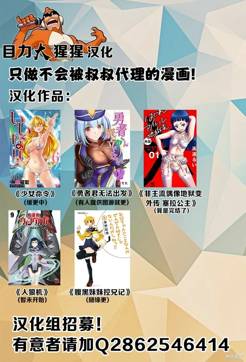 第22话 第47页