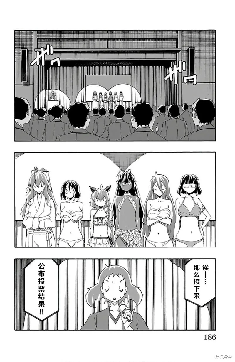 第23话 第41页