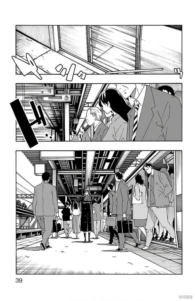 第24话 第40页