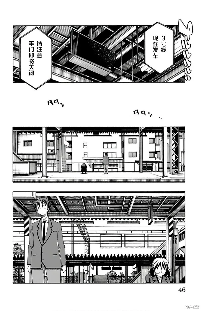 第24话 第45页