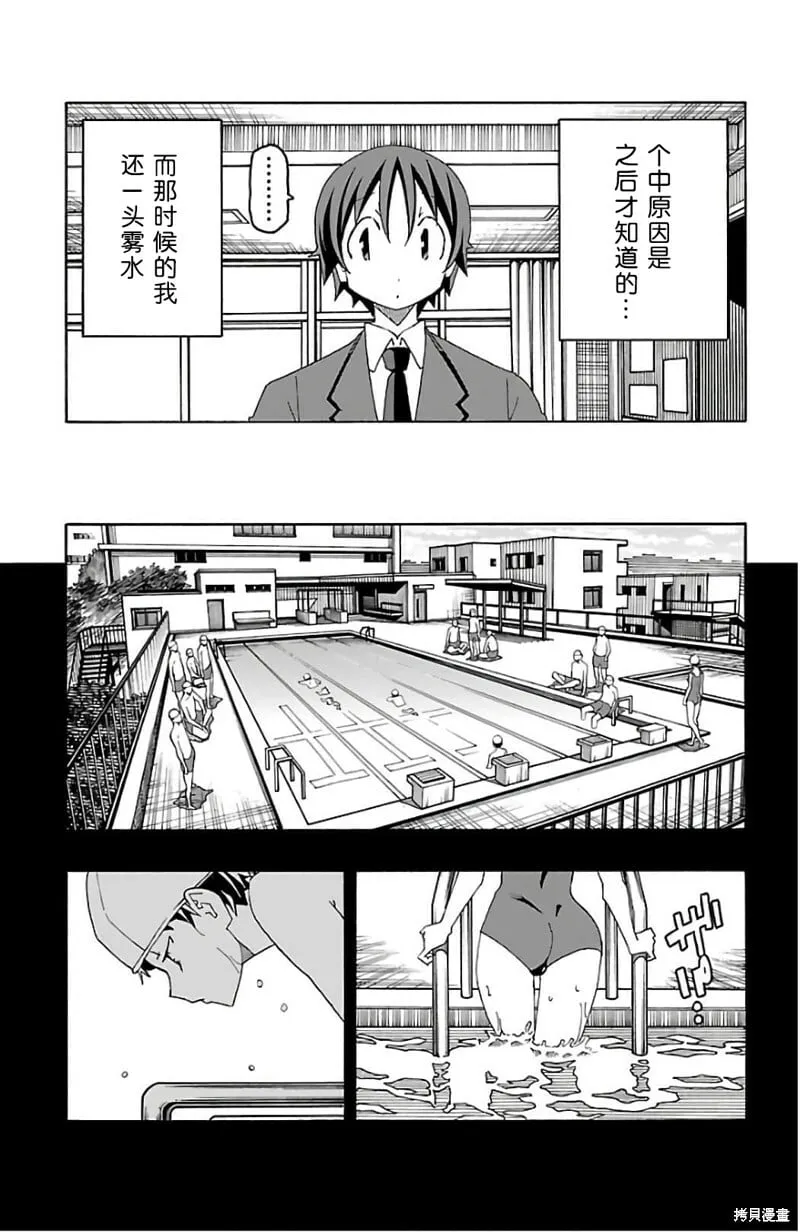 第25话 第11页