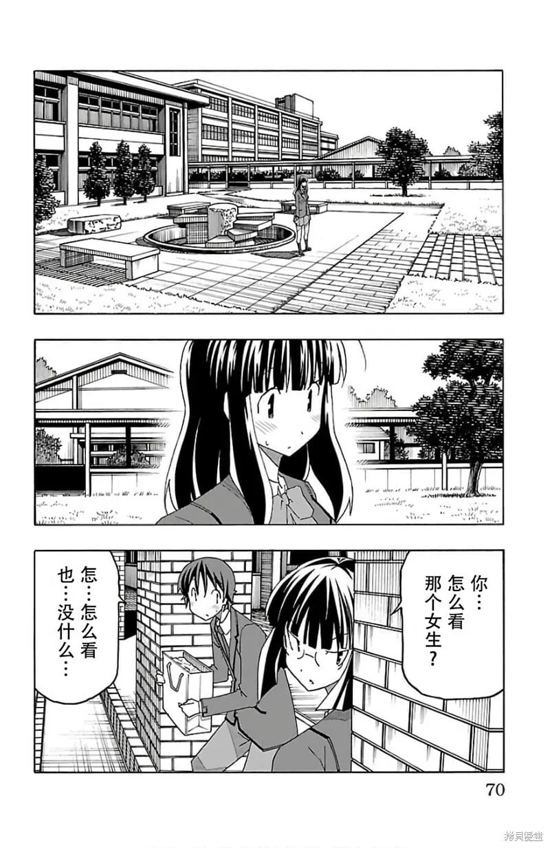 第25话 第18页
