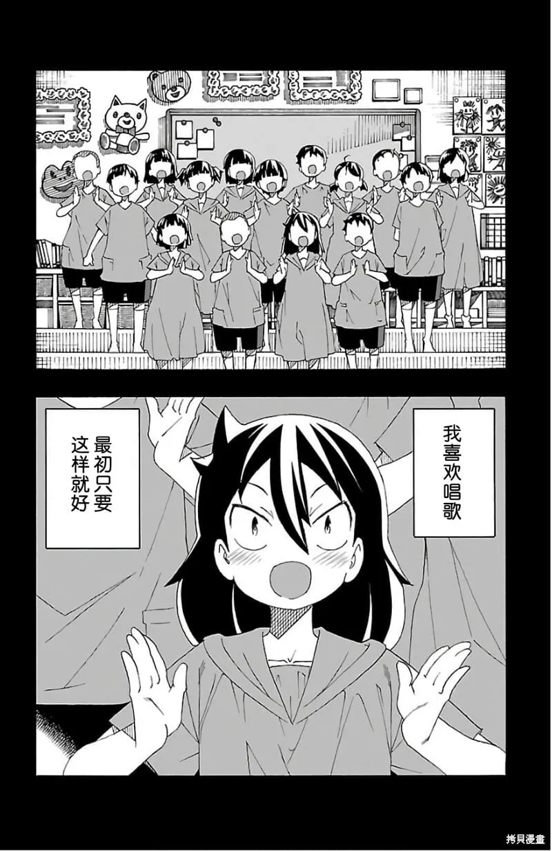 第25话 第46页