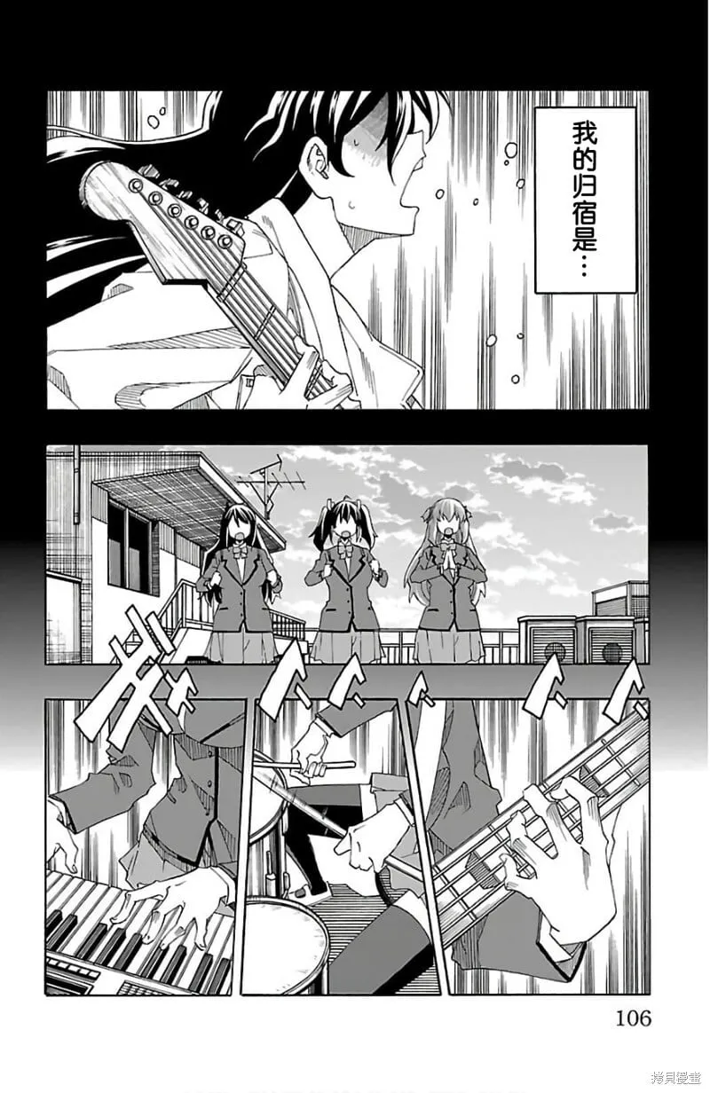 第26话 第8页