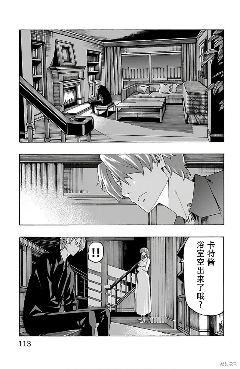 第26话 第15页