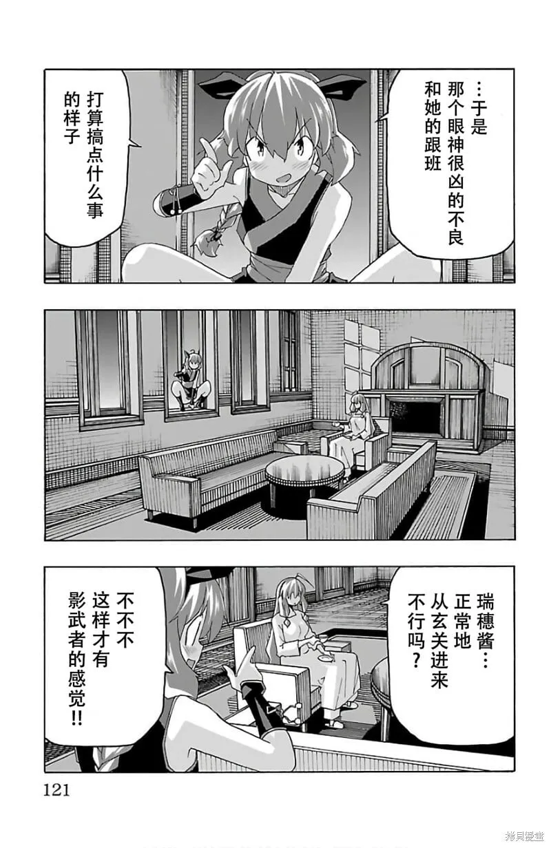 第26话 第23页